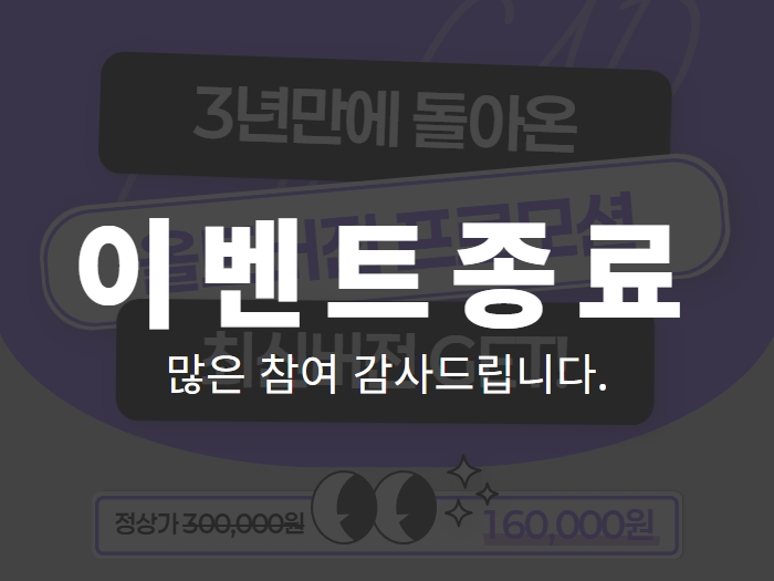 [이벤트] progeCAD 올드버전 프로모션!